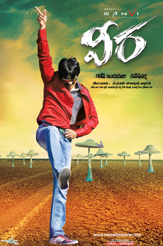 VEERA MOVIE WALLPAPERS | Picture 38549